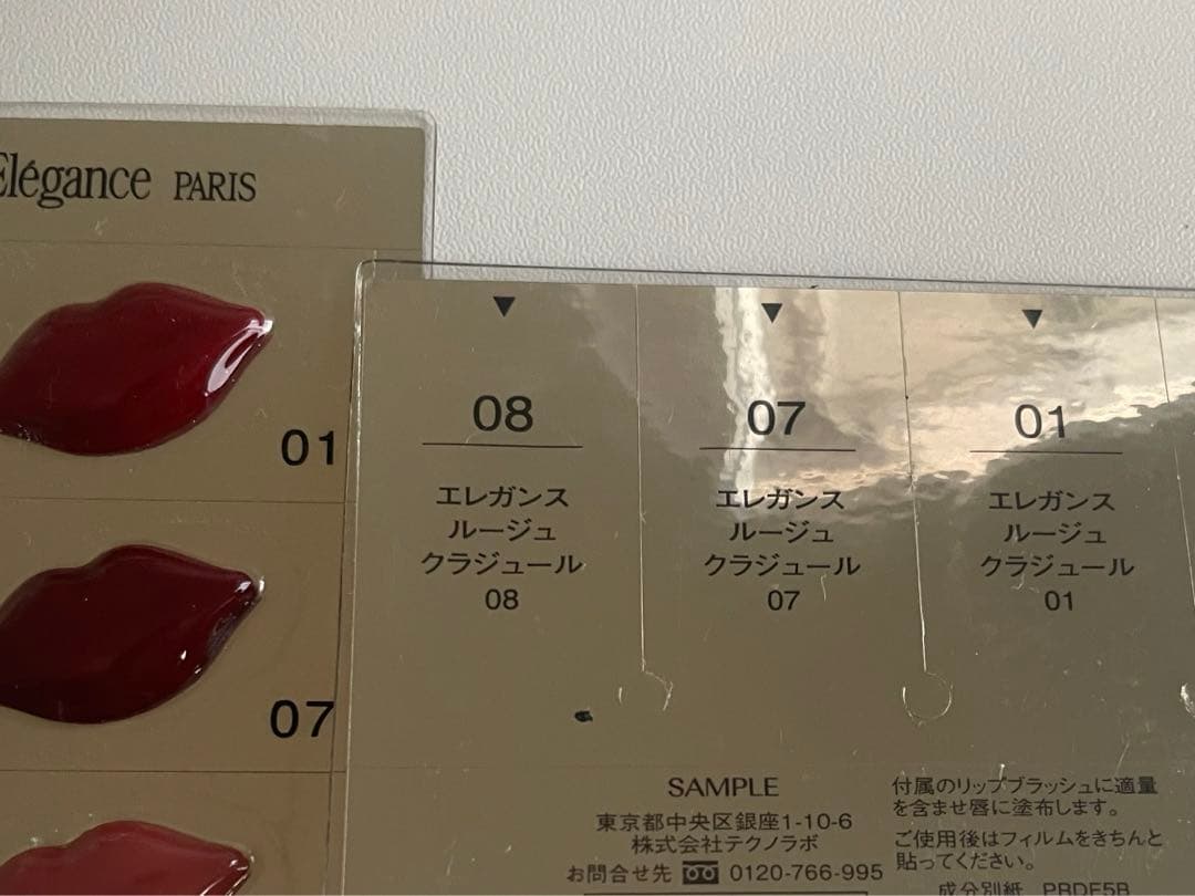 新品あり⭐︎eleganceメイクセット盛り盛り