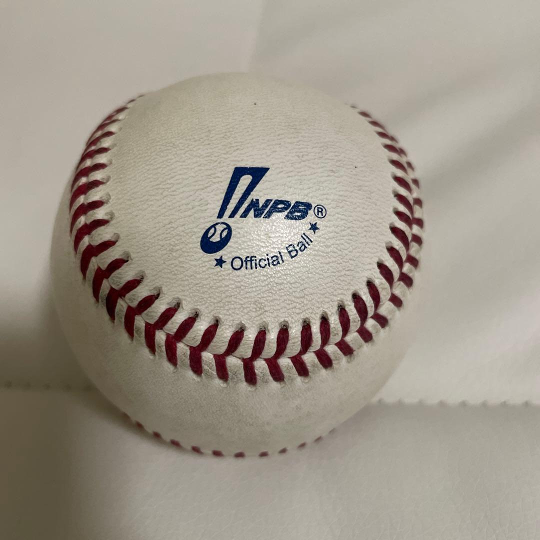 【まあ〜ご様】ミズノグローバルエリー硬式外野手用右投げグローブと公式ボールセット