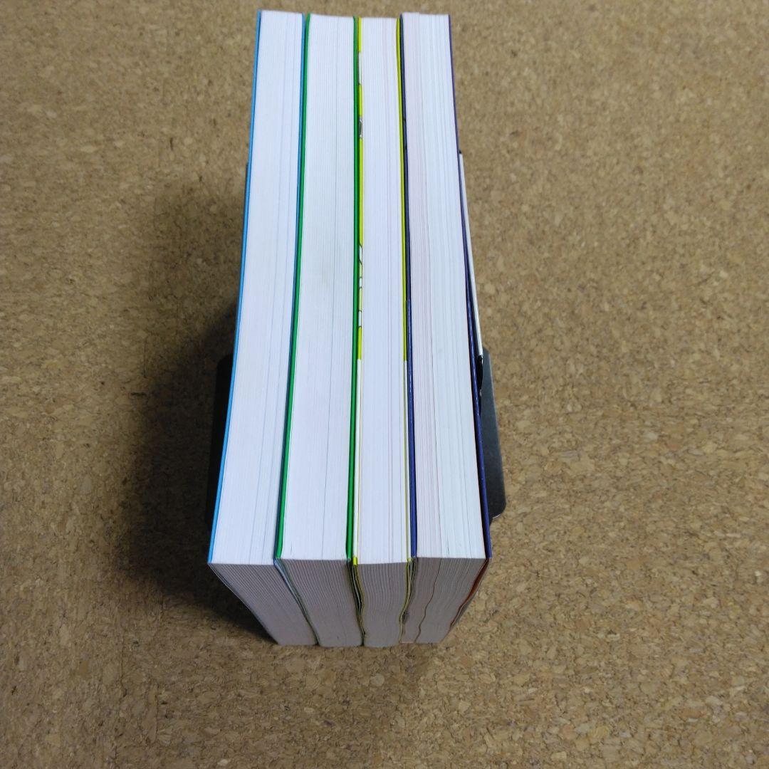 【超美品】物理のインプット講義 4冊セット