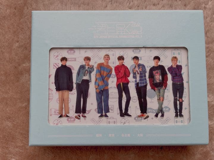 BTS 君に届く DVD