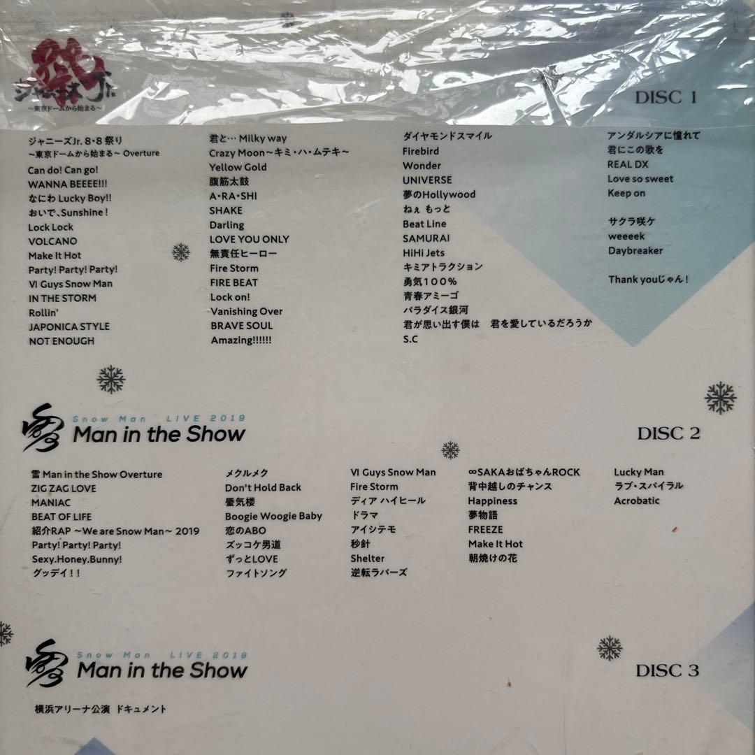 素顔4 Man盤 DVD 3枚組 正規品 Jr.Live 東京ドーム