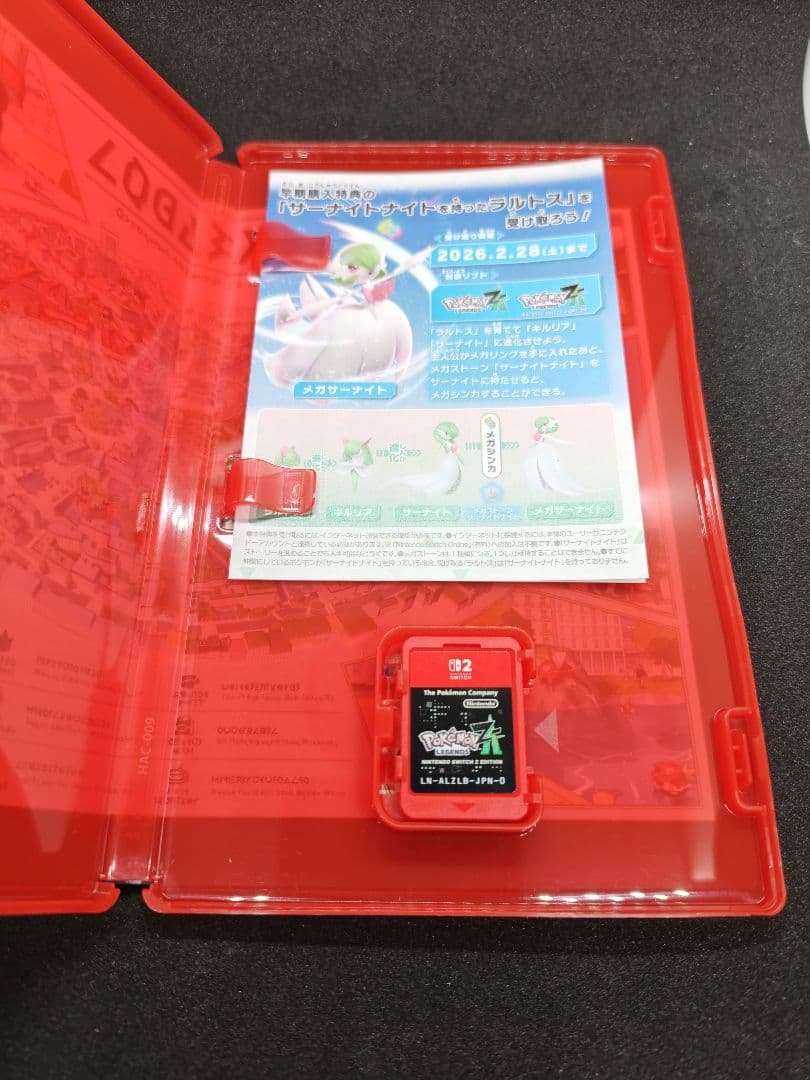 Switch ソフト 4つセット