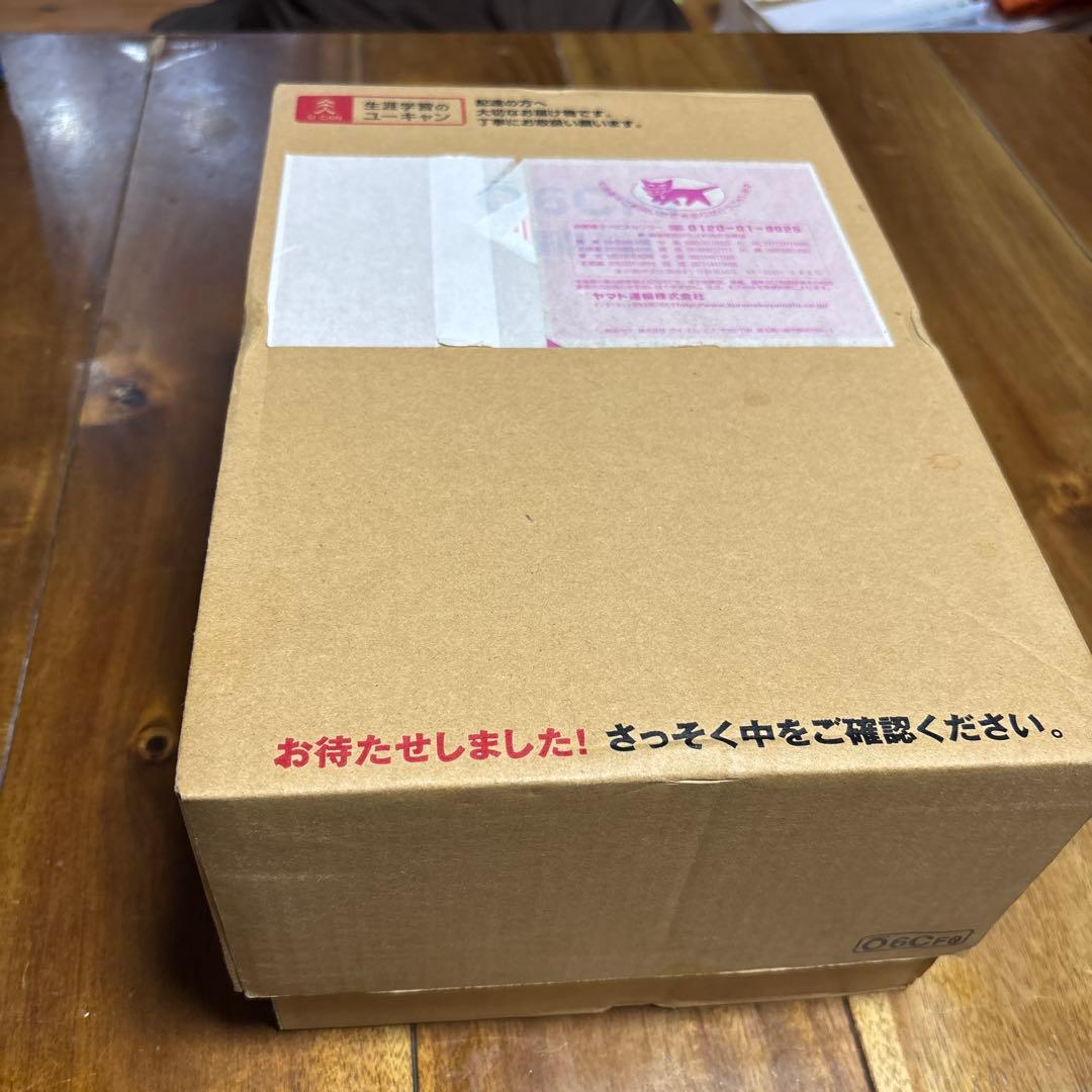 ユーキャン医療事務テキスト