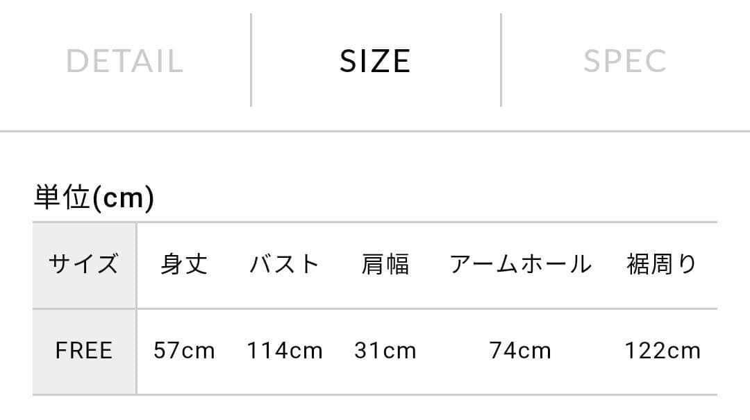 ミズイロインド mizuiroind リリーヤーンベスト グレー