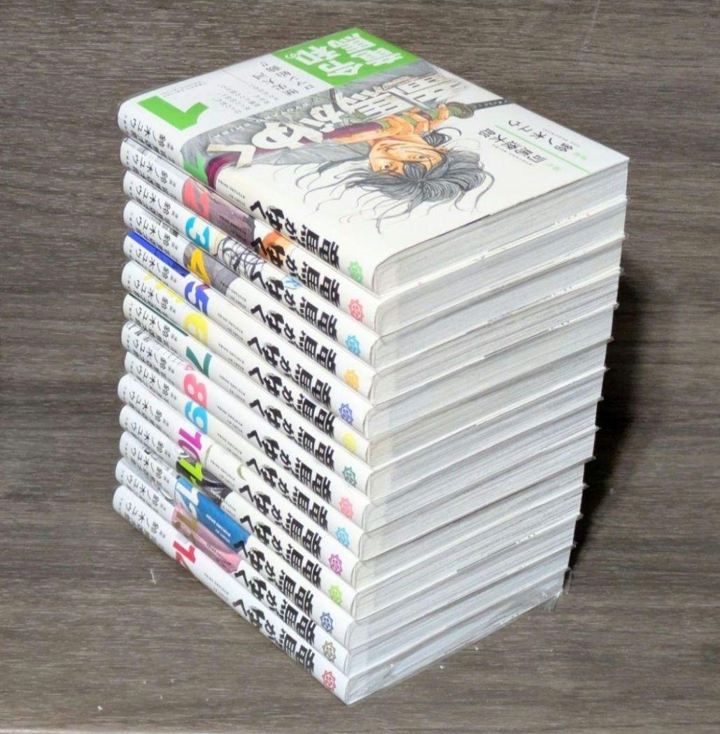 【美品】竜馬がゆく（全14巻セット）【24時間以内発送】【全巻クリアカバー付】