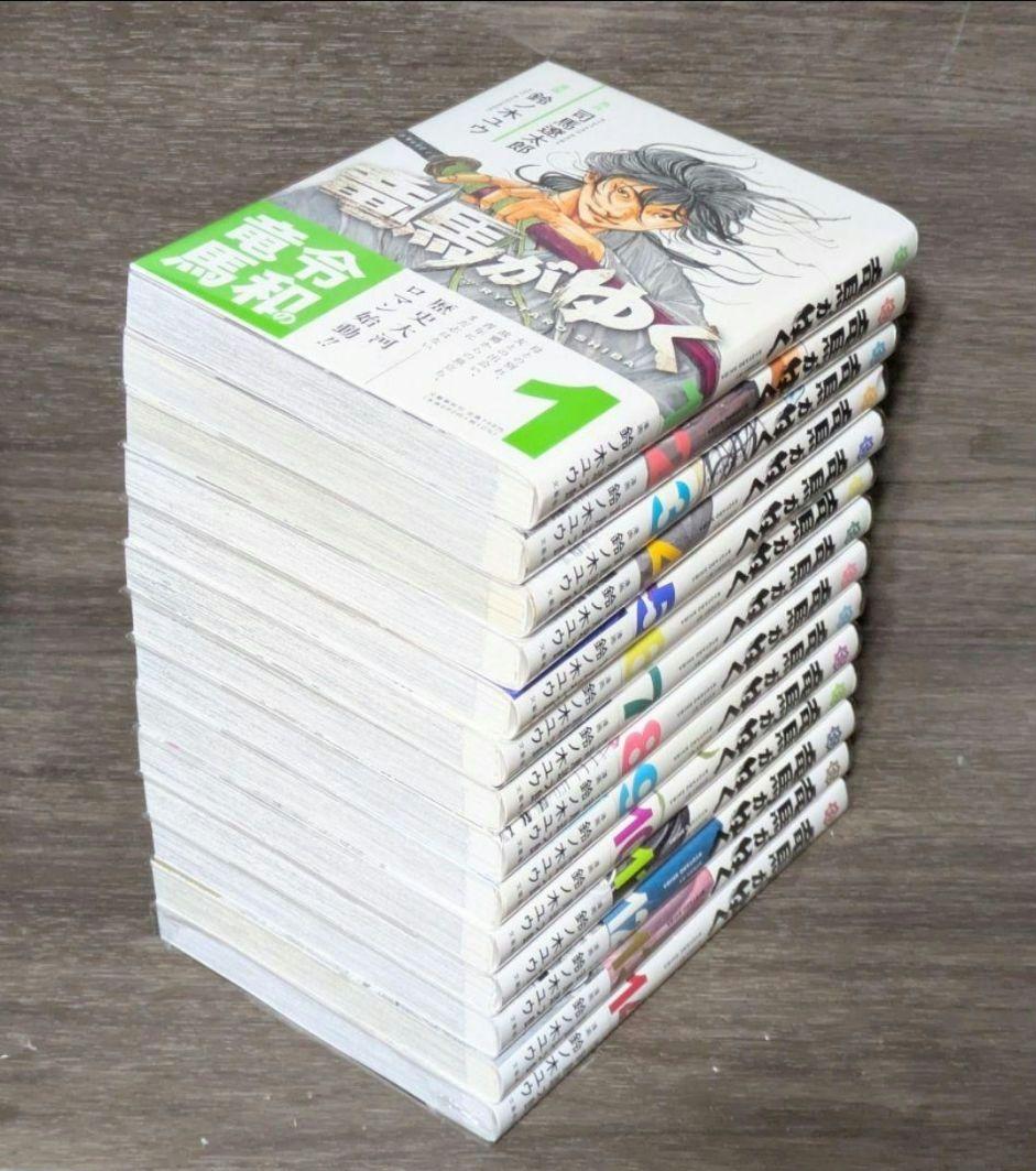 【美品】竜馬がゆく（全14巻セット）【24時間以内発送】【全巻クリアカバー付】