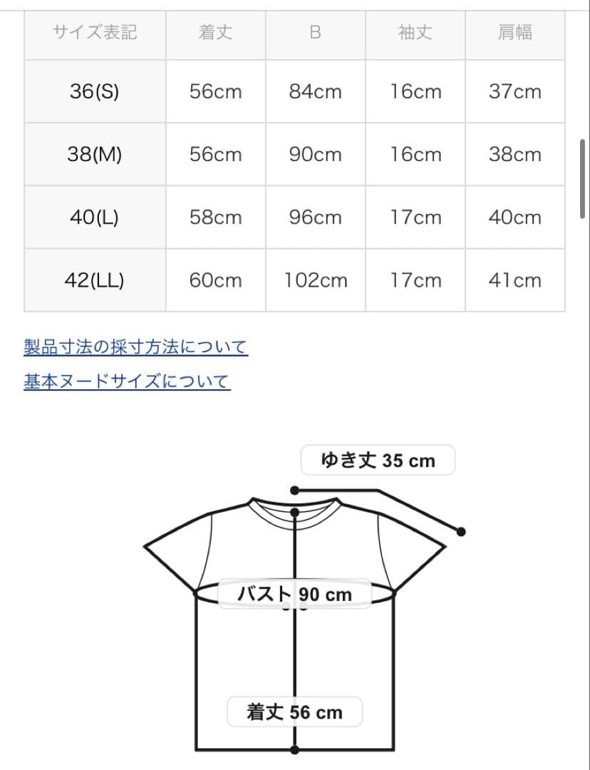 新品タグ付き★アダバットストリーム白LサイズストレッチモックネックT