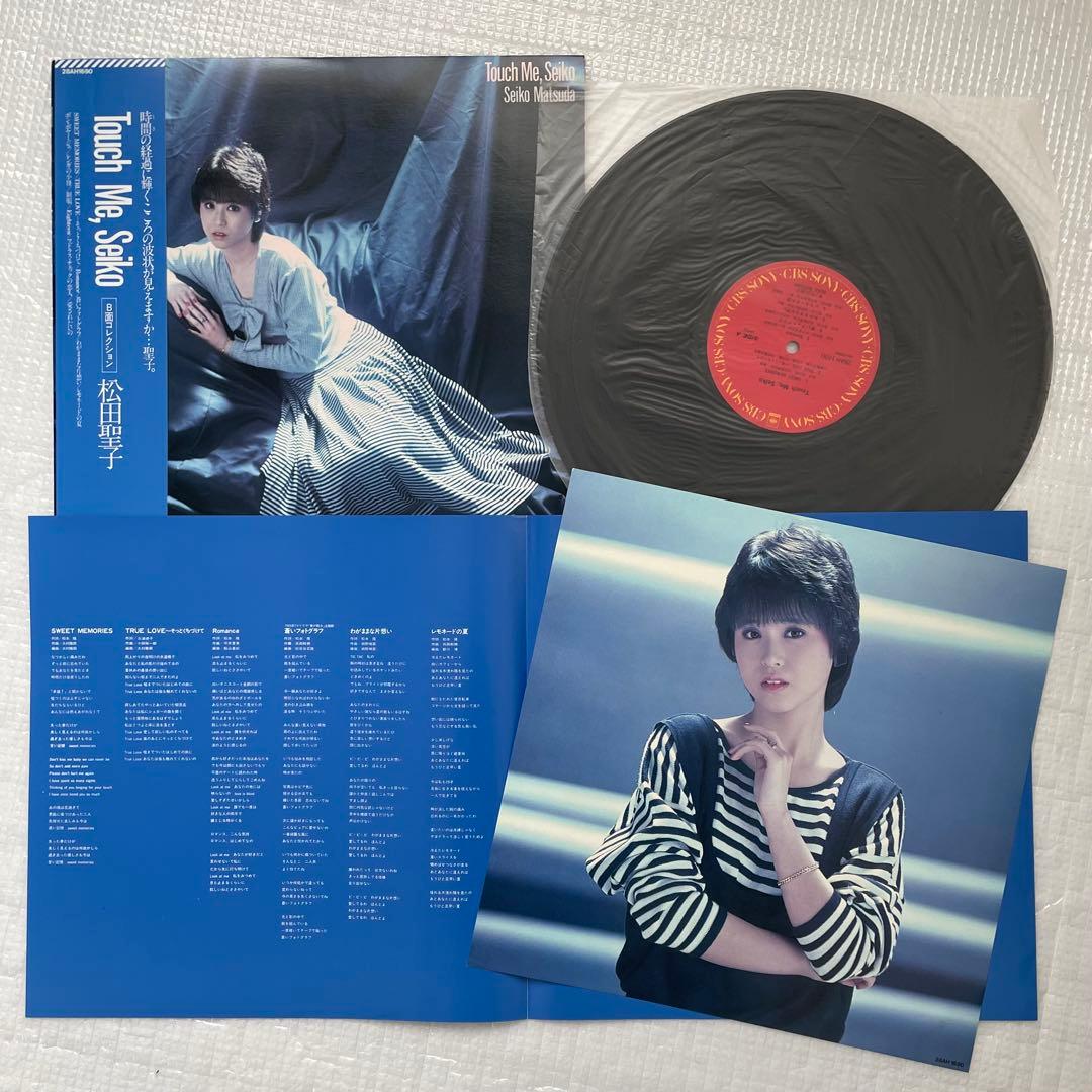 良好美盤❗️松田聖子9LPセット