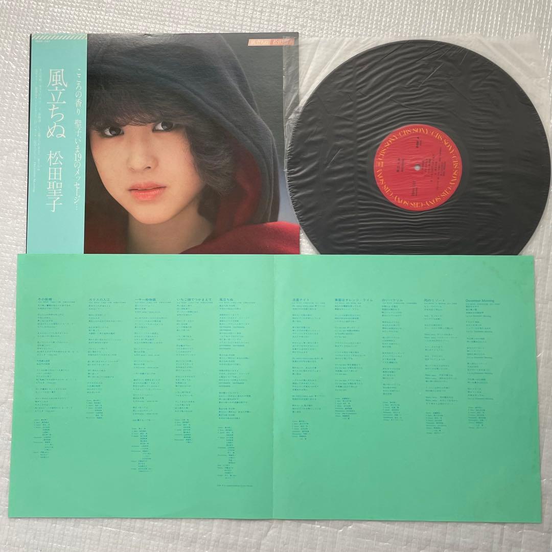 良好美盤❗️松田聖子9LPセット