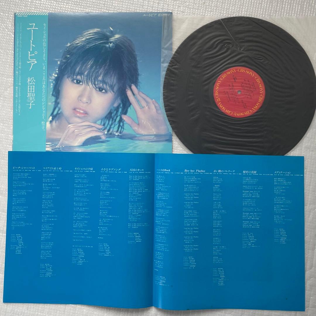 良好美盤❗️松田聖子9LPセット