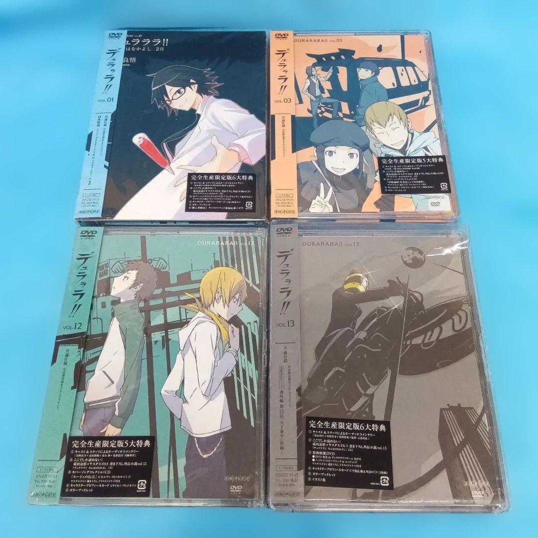 ◆ デュラララ!! DVD13巻セット ANZB-9545
