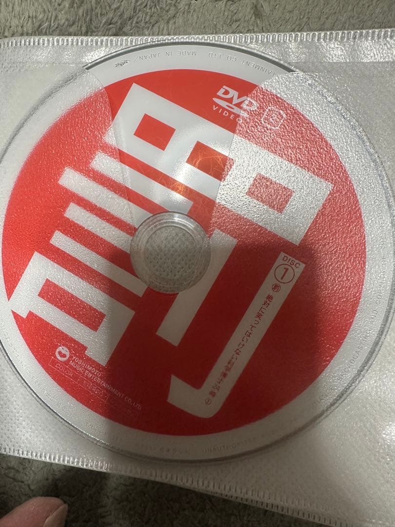 ガキ使の使い 笑ってはいけない DVD 各 全巻 セット 大晦日