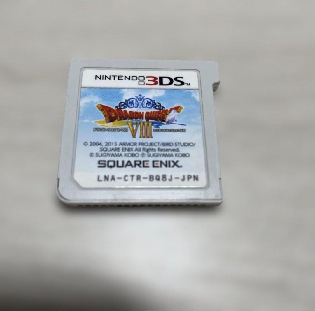 3DS版ドラクエVII＆VIII名作セット 動作確認済 DQ7 DQ8