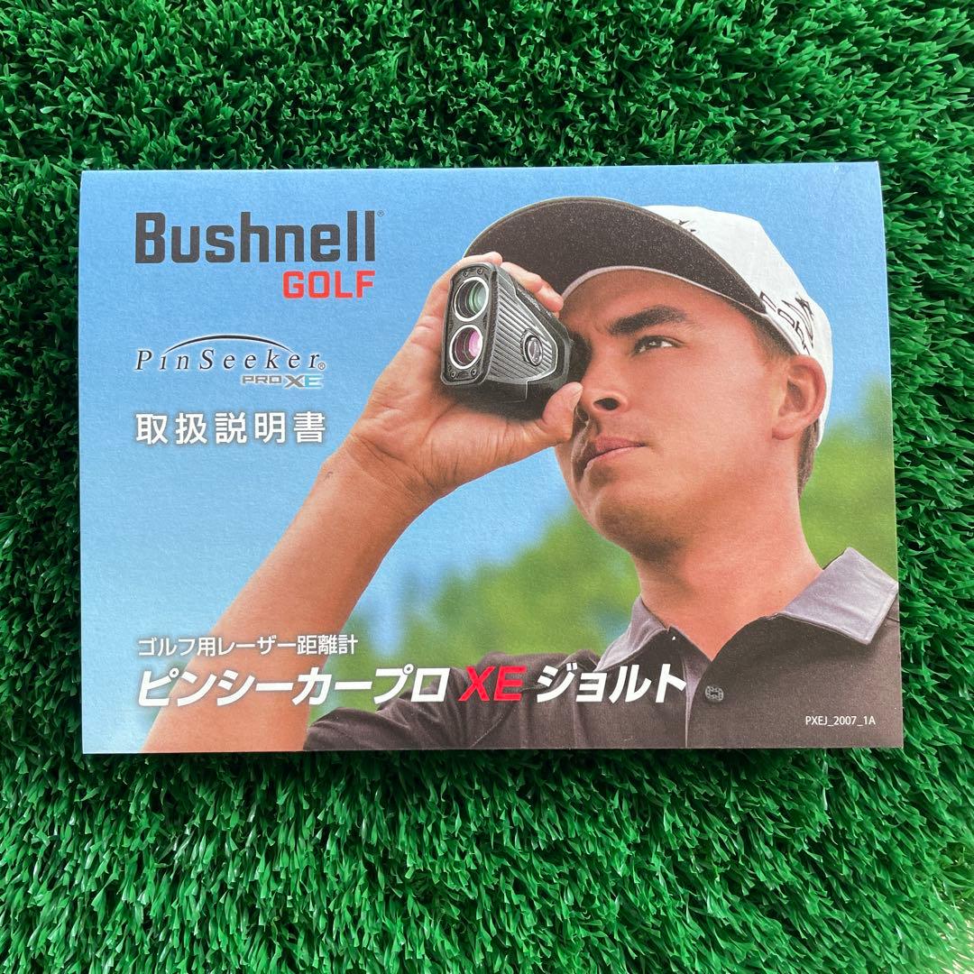 Bushnell PRO XE （BRIEFINGケース、予備電池付き）