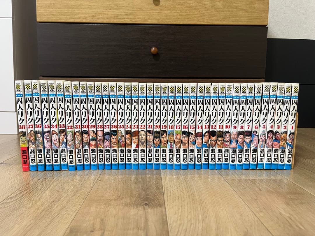 【完結】囚人リク 全38巻セット 瀬口忍