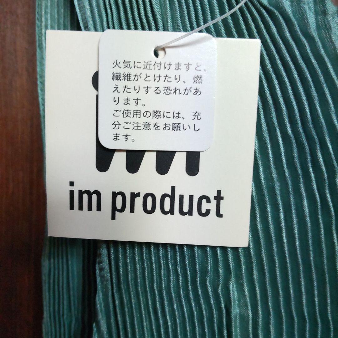 イッセイミヤケ ★im product★プリーツエプロン★ミントグリーン♪