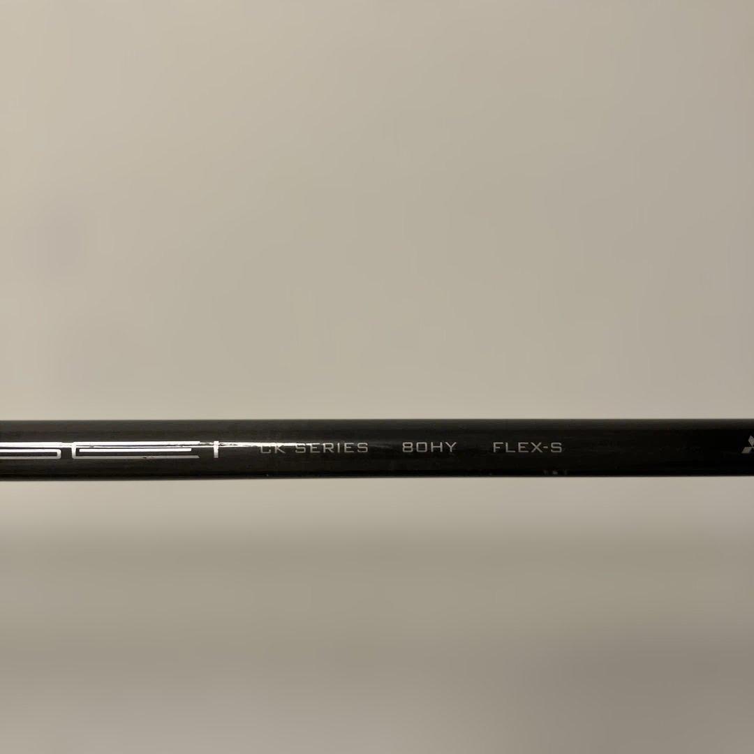 Titleist TSi2 UT 21度 tensei ck pro オレンジ