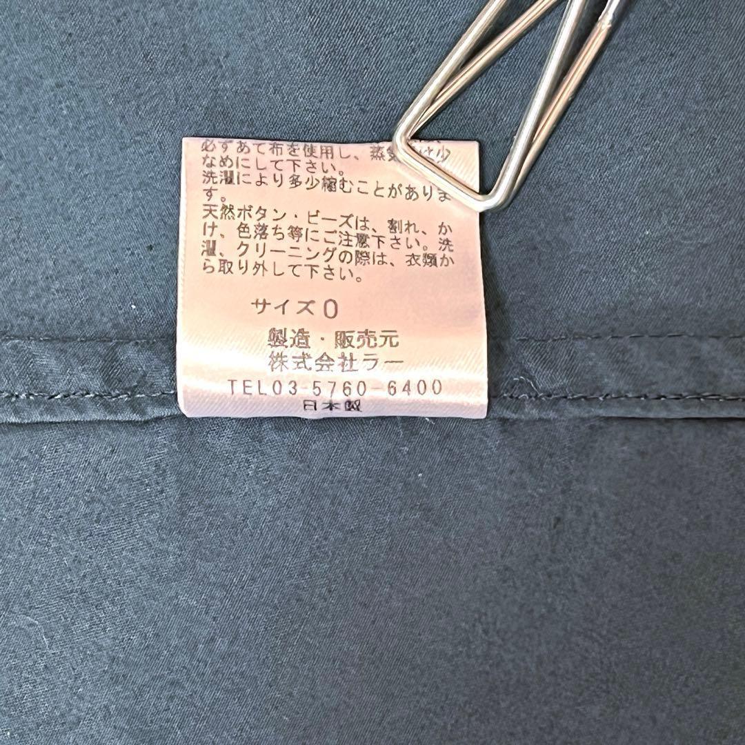 Vm ヴーム シャツワンピース ロング丈 グリーン系 貝ボタン サンダル