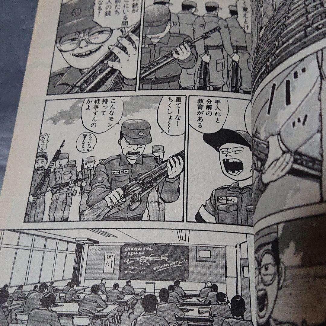 右向け左 (1〜8巻)全巻 すぎむらしんいち