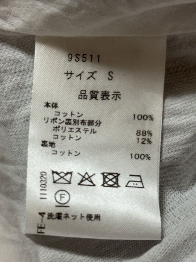 【セブンテン】seventen バックリボンストライプワンピース