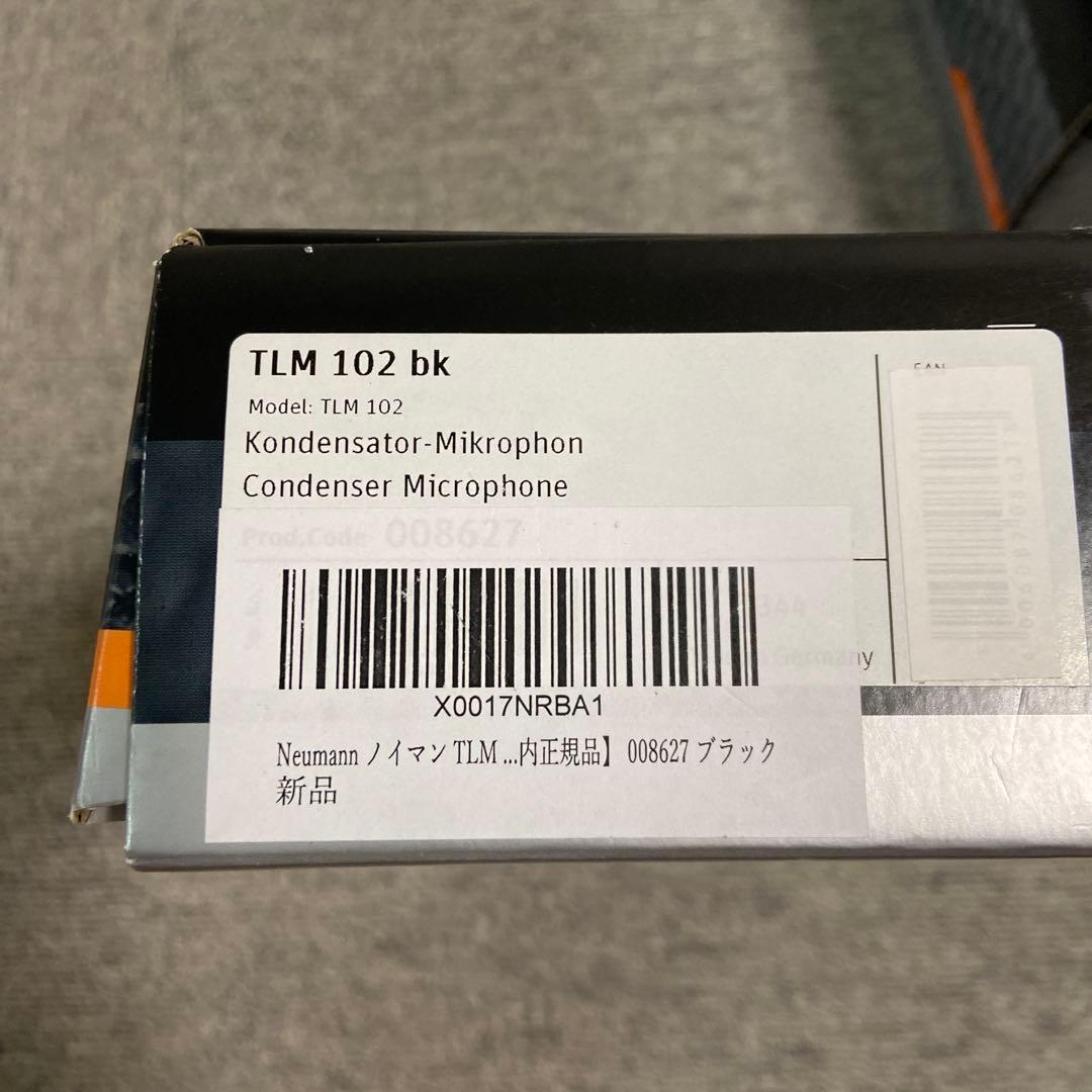 G*e様 Neumann ノイマン TLM102 マイク EA4BK 正規品