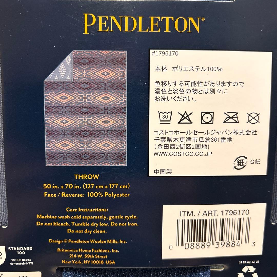 PENDLETON リバーシブルブランケット 2枚セット 122×177cm