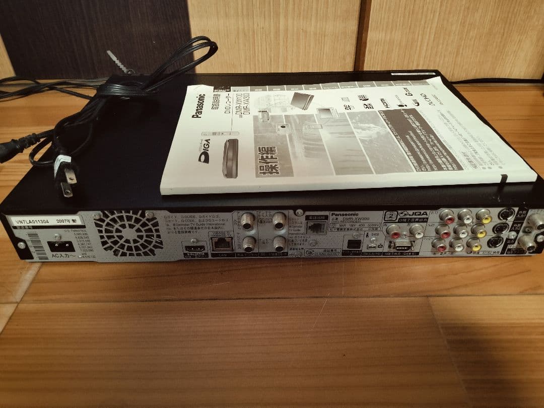 Panasonic DMR-XW300 DVDレコーダー