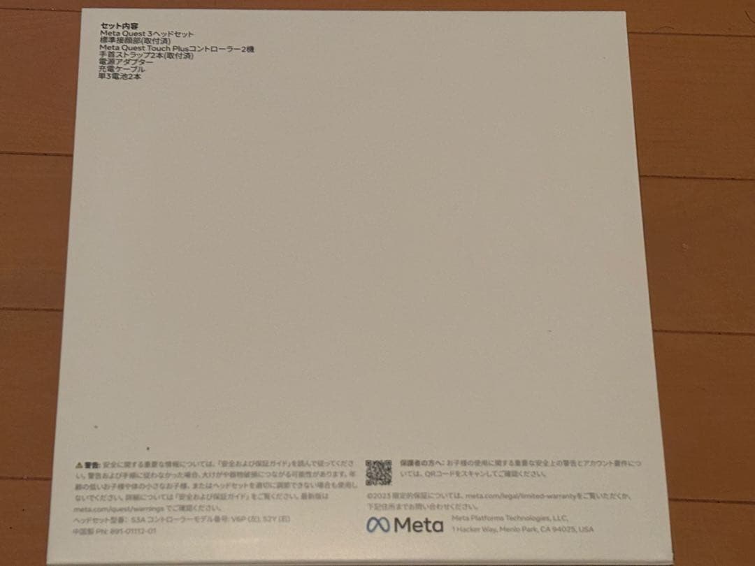 【新品】 Quest 3 512GB VRヘッドセット