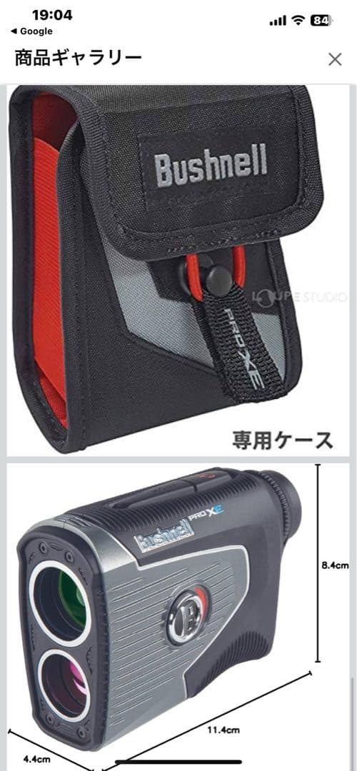 Bushnell ゴルフ用距離計 PRO XE 新品電池3個付き