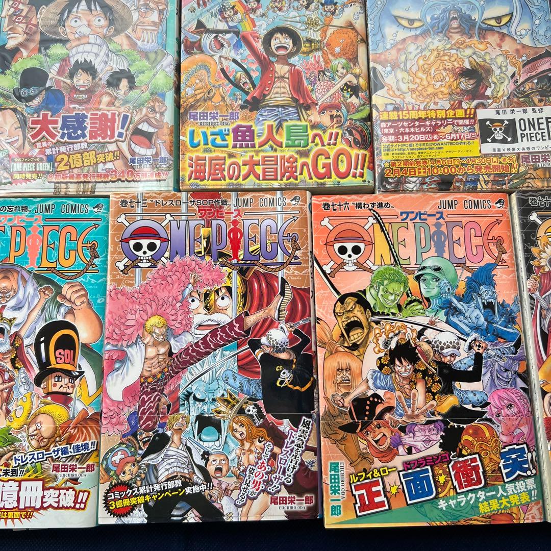 ONE PIECE　0巻 1巻～78巻 セット 13巻以降は初版 ワンピース