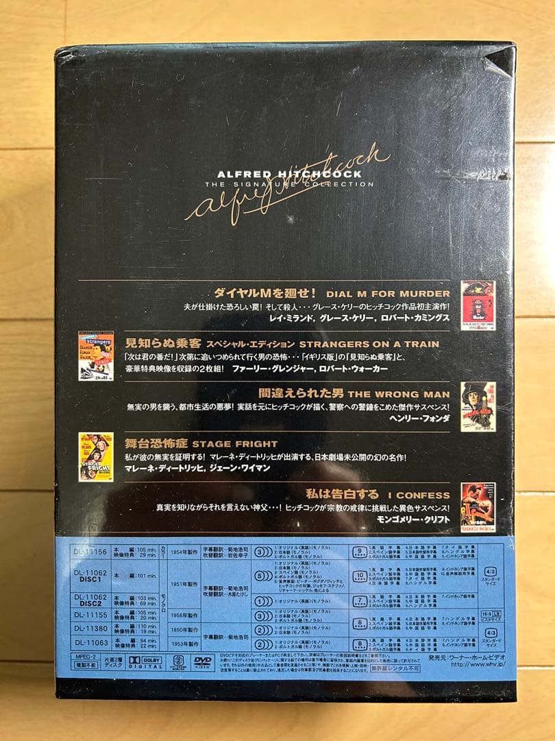 ヒッチコック・コレクションBOX I & Ⅱ +シグネチャーコレクション DVD