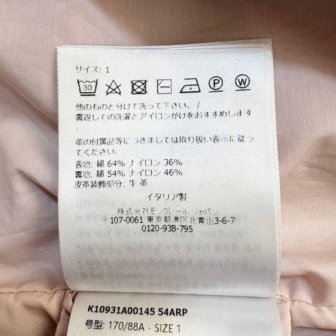 Moncler モンクレール Grui ベスト ワッペン レディース ピンク