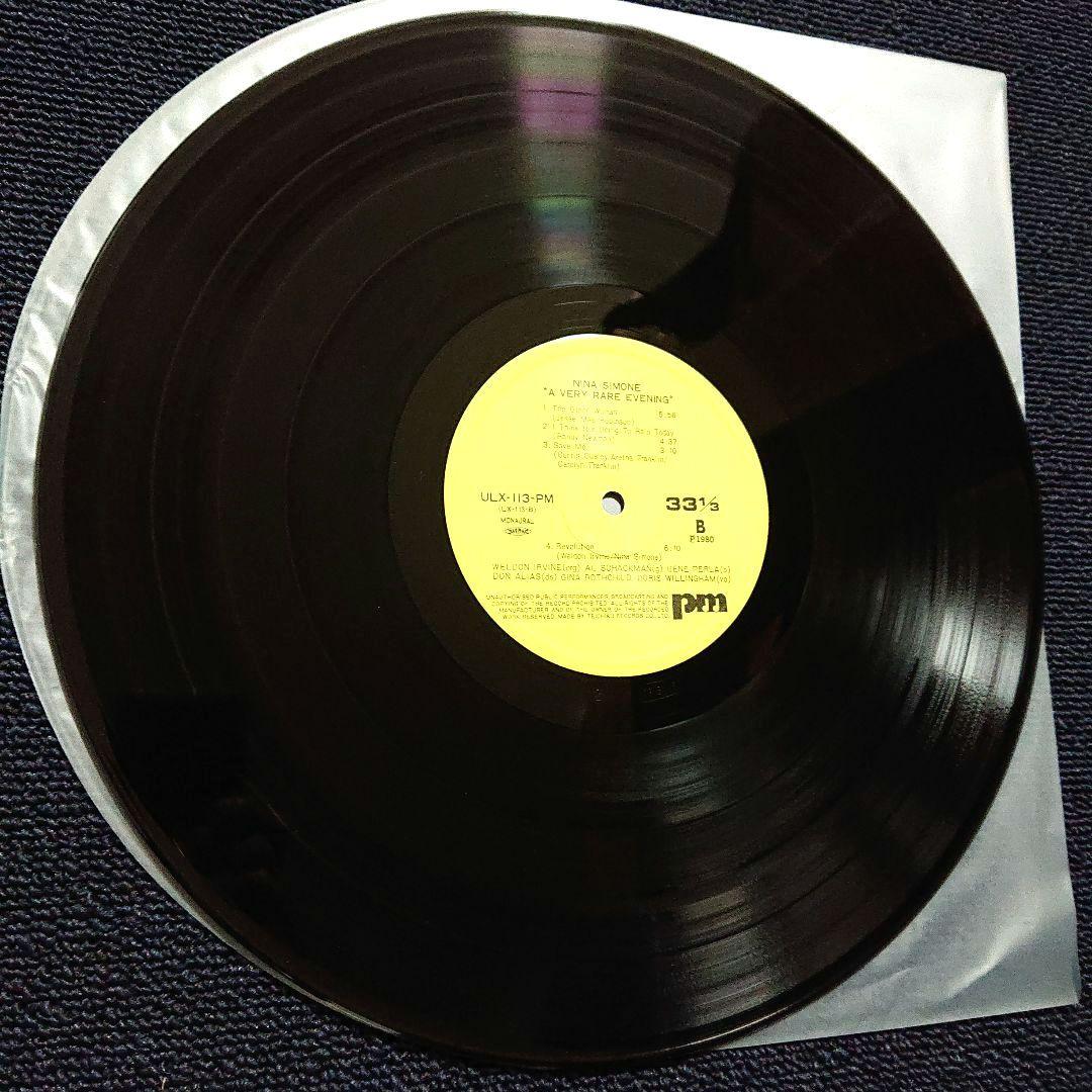 Nina Simone – A Very Rare Evening・LP