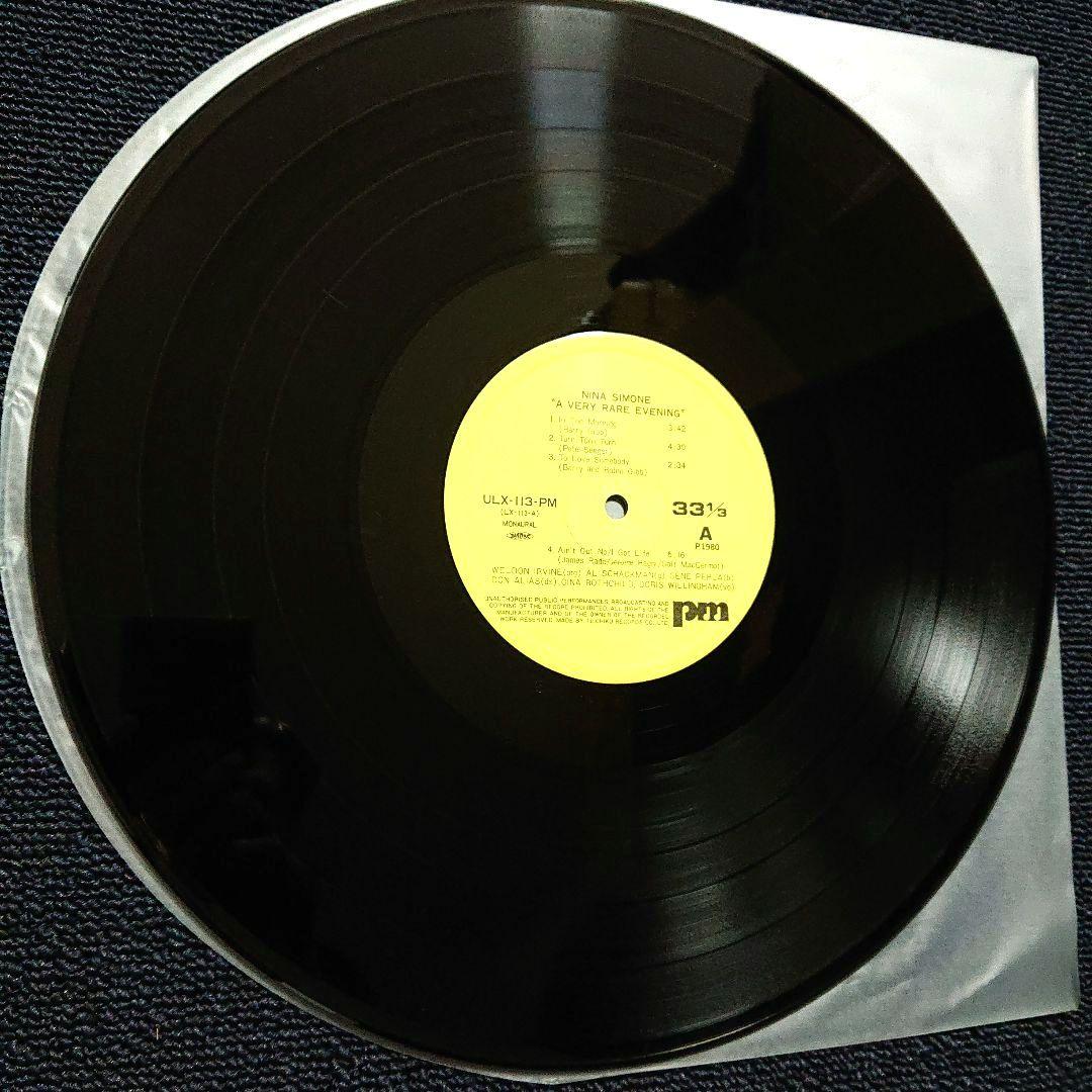 Nina Simone – A Very Rare Evening・LP