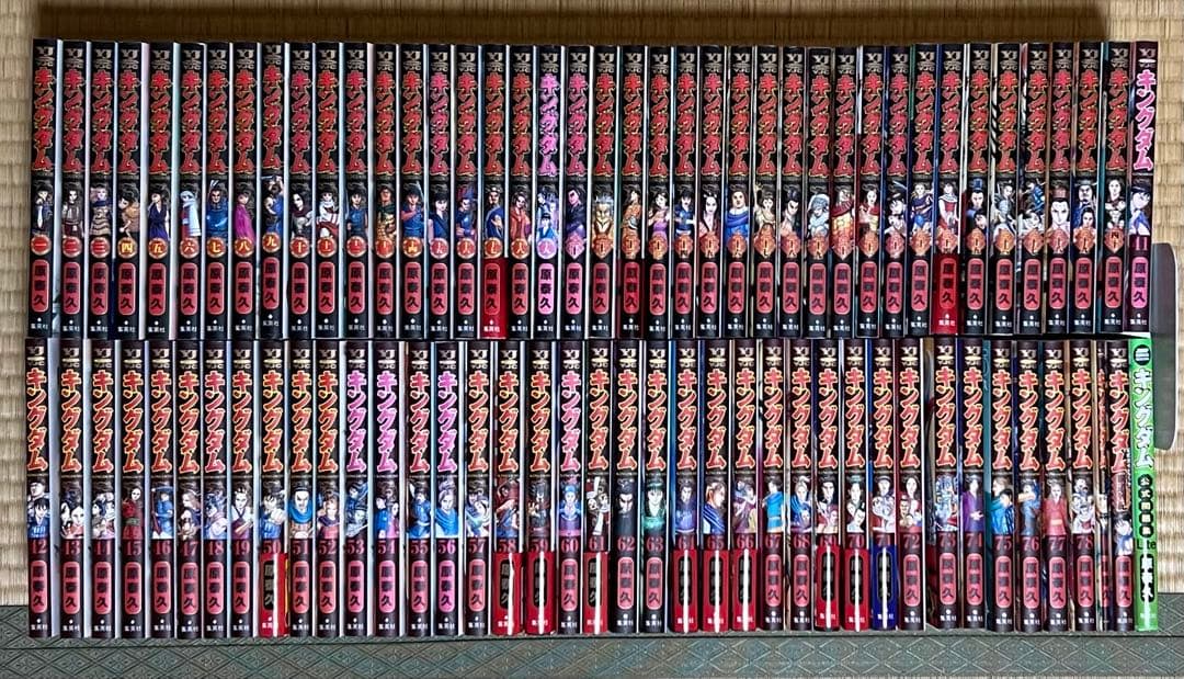 【21.22日限定セール！】キングダム 全78巻＋関連本3冊