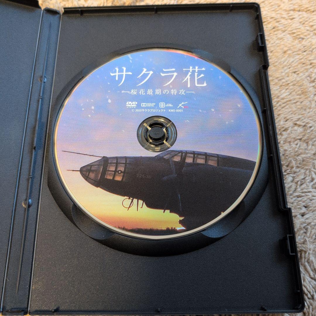 サクラ花 - 桜花爛漫の時代 DVD 大和田健介 林家三平　橋本一郎