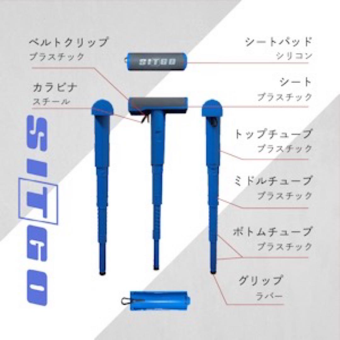 SITGO コンパクト折りたたみ椅子から(未使用品)(箱あり)