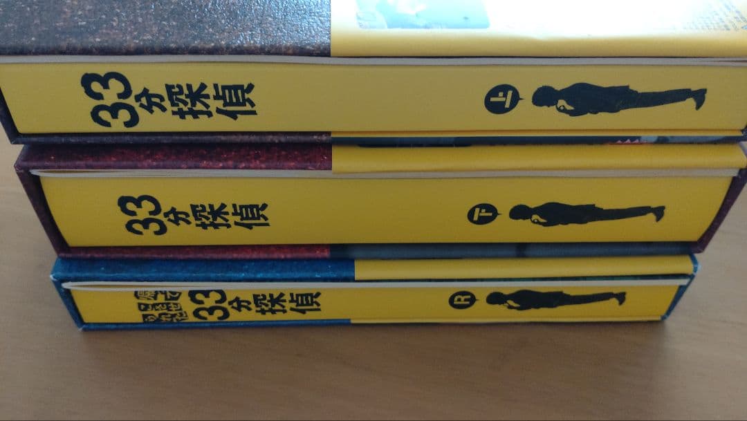 33分探偵 DVD 3枚セット