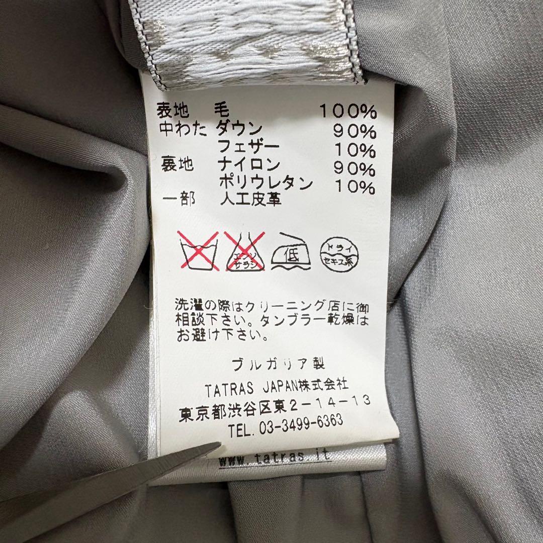美品　タトラス　ダウンベスト　M グレー　MTA16A4373