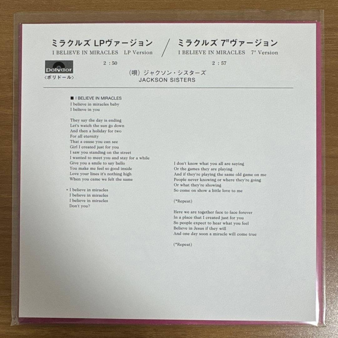 洋楽 Jackson Sisters /I Believe In Miracles45