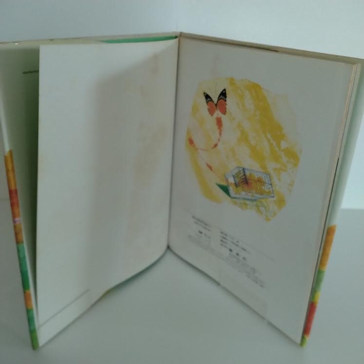 絵本 たんすのひみつ 清藤宏 作 1980年初版 昭和レトロ 偕成社 箪笥の秘密