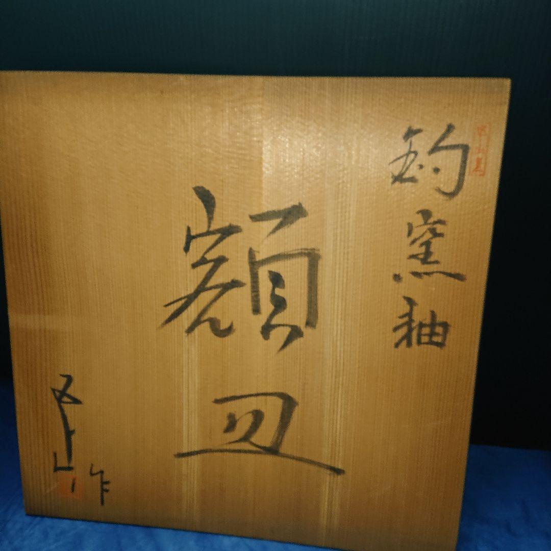 ツッチーにて
