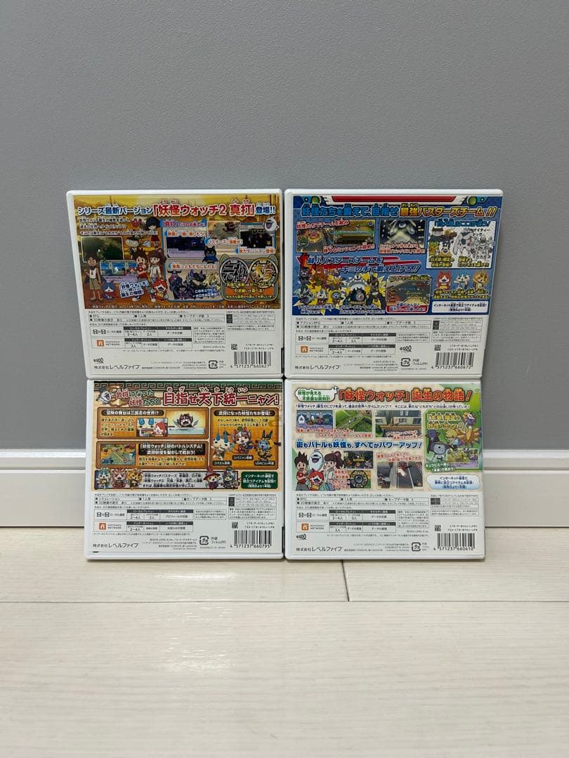 妖怪ウォッチ ソフト4点セット