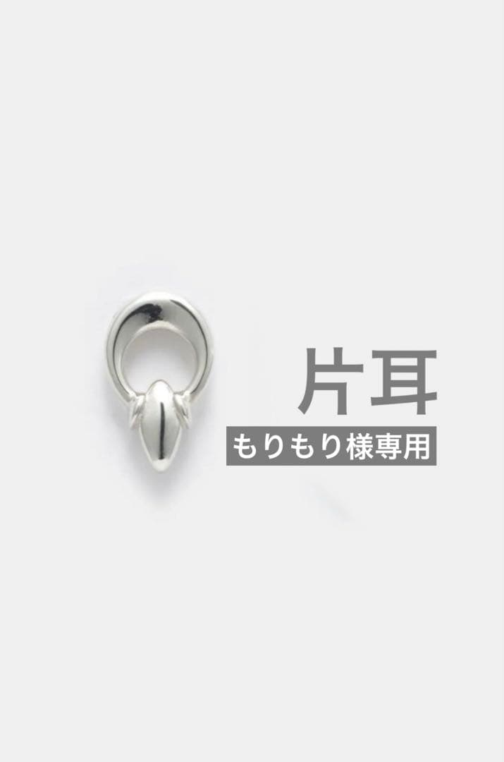 片耳②here's TOBARI ZOÉ PIERCE