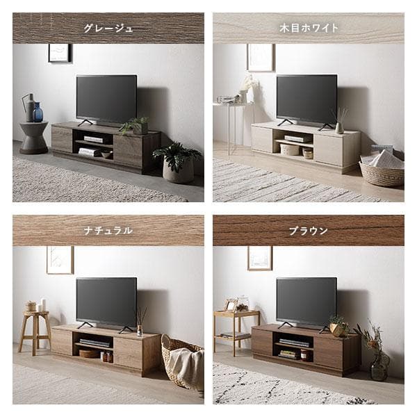 送料無料 テレビ台 110 ナチュラル テレビボード 110 リビング 保証付