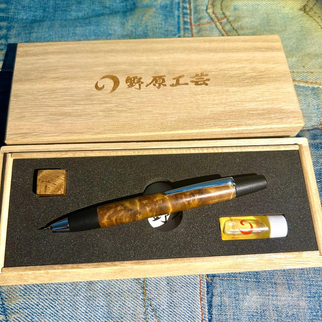 野原工芸 マーブルウッド シャーペン MP シャープペンシル 厳選杢 おまけ付き