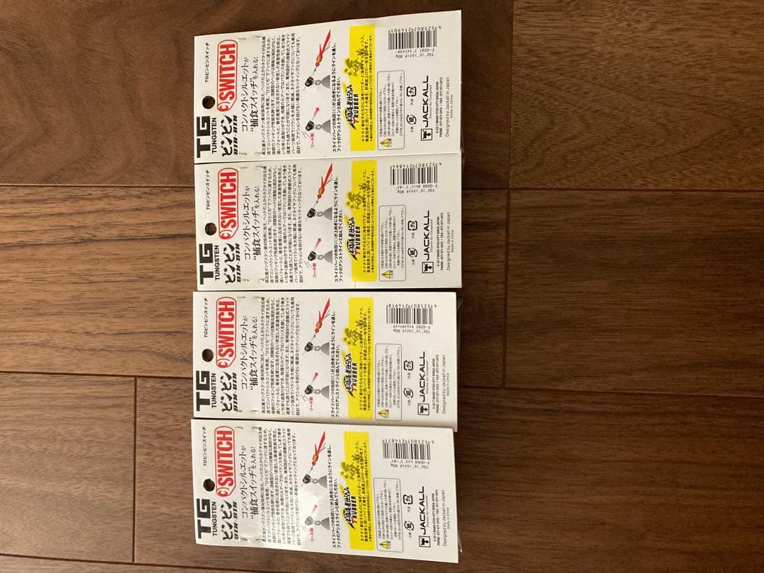 ビンビンスイッチtg 80g