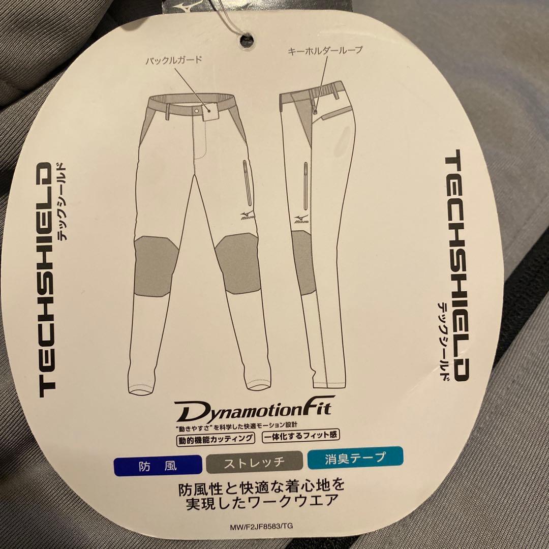 Mizuno ジャケットとパンツセット 2XL グレー/ブラック