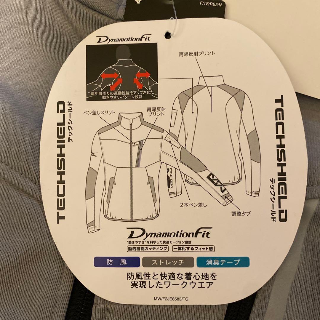 Mizuno ジャケットとパンツセット 2XL グレー/ブラック