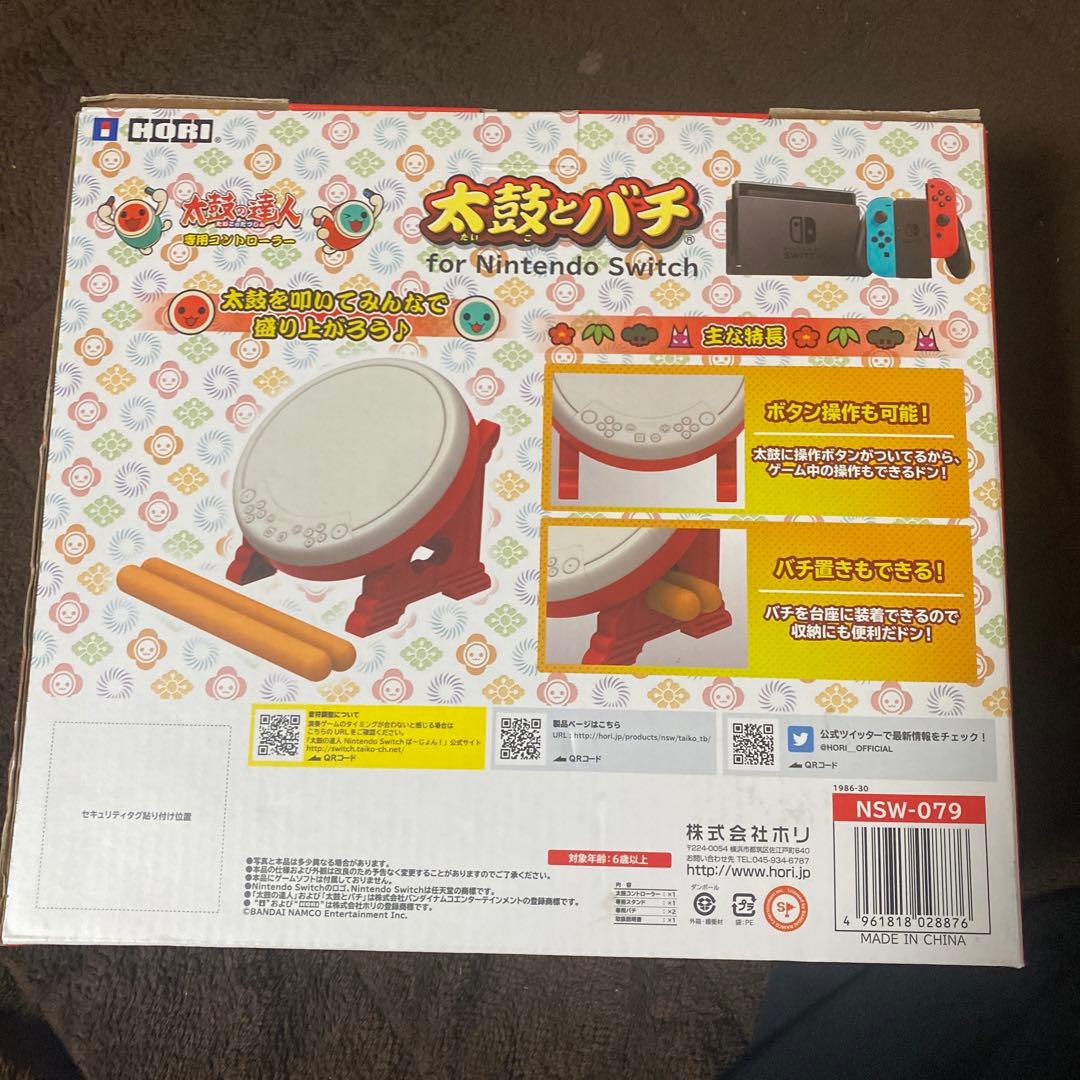 太鼓の達人 ソフト付 専用コントローラー タタコン 値下げ可